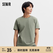 森馬[純棉]T恤男夏簡約通勤休閑短袖上衣純色圓領(lǐng)t恤109924100101
