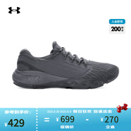 安德瑪（UNDERARMOUR）UA秋冬Charged Vantage Fun CN男子運(yùn)動(dòng)跑步鞋跑鞋3026450 城堡巖灰025 42.5