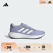 adidas RESPONSE RUNNER U體測跑鞋男女阿迪達(dá)斯官方 淺紫/白色/銀灰紫羅蘭   42