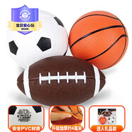 亞之杰玩具兒童球籃球足球寶寶皮球1-3歲嬰兒拍拍球橄欖球套裝生日節日禮物