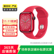 Apple Watch Series 8 蘋(píng)果二手智能手表 S8 多維度健康監(jiān)測(cè) 戶(hù)外運(yùn)動(dòng)訓(xùn)練 紅色 蜂窩 41mm