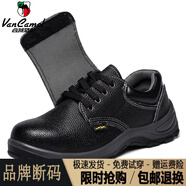 西域駱駝（VANCAMEL）加絨棉鞋高幫牛皮勞保鞋男鋼包頭防砸防刺穿耐磨耐滑工作鞋電焊鞋 黑色加蓋真皮【注塑實(shí)心底】/官 46