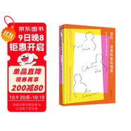 波烈、迪奧與夏帕瑞麗：時尚、女性主義與現(xiàn)代性