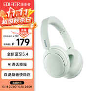 漫步者（EDIFIER）W800BT Free 頭戴式藍牙耳機 藍牙5.4 一機雙連 手機電腦適用 適用蘋果華為小米 輕綠
