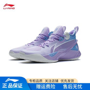 李寧音速12籃球鞋男鞋?科技減震高回彈耐磨專(zhuān)業(yè)比賽實(shí)戰籃球鞋運動(dòng)鞋 【音速10】丁香紫/新極光藍 46