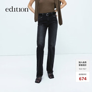 edition牛仔褲女2024冬季新款復古磨邊瘦腿小直筒黑色緊身牛仔褲