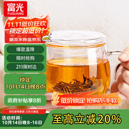 富光花茶杯 男女士茶水分離杯子 雙層辦公泡茶玻璃杯帶把高硼硅水杯