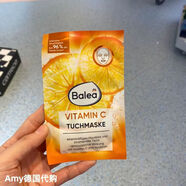 芭樂(lè )雅現貨 德國B(niǎo)alea芭樂(lè )雅面膜保濕抗皺視黃醇玻尿酸VC貼片面膜 【1片】貼片式 VC玻尿酸亮白抗氧化