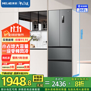 美菱（MeiLing）收納師|366/368升法式多門四門對開門小戶型家用超薄大容量冰箱一級能效風(fēng)冷無霜節(jié)能補貼冰箱 【美菱收納師】BCD-368WPC-灰