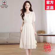 AEMAPE米白色真絲連衣裙女2025夏季新款今年流行減齡輕奢氣質(zhì)桑蠶絲裙子 米白色 L 建議110-130斤