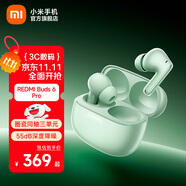 小米REDMI 紅米Buds 6Pro 真無(wú)線(xiàn)降噪藍牙耳機 入耳式 36h長(cháng)續航小米華為蘋(píng)果手機通用 REDMI Buds 6 Pro 潤玉綠