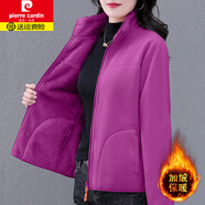 皮爾卡丹（pierre cardin）珊瑚絨外套女秋冬款2025新款中年媽I媽加絨抓絨雙面穿搖粒絨衛(wèi)衣 紫羅蘭 M