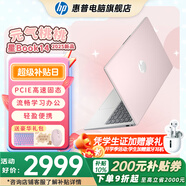 惠普（HP）【下單享補貼】星BOOK14  惠普筆記本AMD銳龍輕薄本 商務辦公游戲?qū)W習網(wǎng)課設計學生本筆記本電腦 元氣桃桃 【性價比強推】R5 16G內(nèi)存 512G固態(tài)硬盤