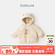 嘟嘟家兒童棉服防風(fēng)秋冬男童加厚外套女童棉襖連帽保暖寶寶衣服冬季童裝 卡其 110