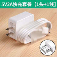 華為（HUAWEI）適用適用OPPO A8 A9 A5 A7X A3數據線(xiàn)A73 A77 A79 A37 K1充電器充電線(xiàn) 套裝【1頭+1線(xiàn)】官方3C認證 【3.0米】加長(cháng)線(xiàn)-官方質(zhì)保兩年