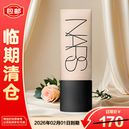 NARS柔啞凈遐粉底液L3#45ml超絨瓶【臨期清倉】