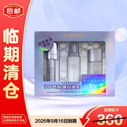 歐萊雅注白瓶買一享三美白淡斑精華37.6ml水乳65ml+50ml【臨期清倉】