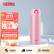 膳魔師（THERMOS）保溫杯男女不銹鋼水杯子大容量保冷防漏彈蓋學(xué)生520禮物JNL系列 珊瑚粉(502-CP)500ml 500ml
