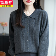 恒源祥親膚長(zhǎng)袖100%純羊毛衫女保暖加厚毛衣秋冬圓領(lǐng)打底針織衫修身內(nèi)搭 灰色 L