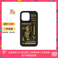 魔贊光耀千年 iPhone 手機殼 iPhone 14 Pro Max 閃耀 黃金面具蘋(píng)果手機殼