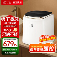 小鴨內(nèi)衣洗衣機(jī)家用小型內(nèi)衣褲迷你懶人內(nèi)褲小洗衣機(jī) 母嬰高溫煮洗 洗襪子神器全自動(dòng)洗脫烘一體機(jī) 煮洗烘干款【動(dòng)力升級(jí)+不銹鋼內(nèi)桶+直驅(qū)變頻電機(jī)
