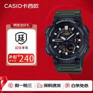 卡西歐（CASIO）AEQ-110W-1B男表小黑武士石英表黑色表盤(pán)運動(dòng)防水 送男友生日禮物 AEQ-110W-3A（京倉京配） 52mm