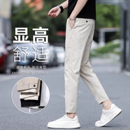 蕭蕭布落2025秋季新款九分褲男士修身直筒商務(wù)西褲米白色百搭休閑褲子春秋 79T989米白色九分 常規 32 建議【135-145斤】