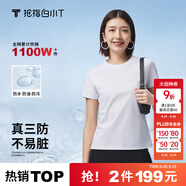 拇指白小T【三防T】二代短袖t恤男女純棉夏季圓領(lǐng)白小丅打底衫小白t 【單件體驗】女款-皓白 M