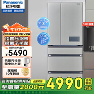 松下（Panasonic）多門冰箱銀離子除菌 風(fēng)冷無(wú)霜變頻變溫室NR-EE53WGB 532L磨砂面板-3微動(dòng)保鮮 NR-EE54WGC-S銀色[532L]銀離子除菌