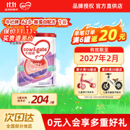 牛欄（Cow&Gate）【品牌授權】港版牛欄嬰幼兒配方奶粉 A2 β-酪蛋白 1段x1罐效期至27.2 900g/罐