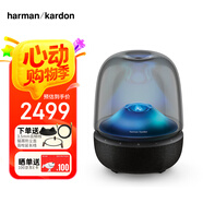 Harman/Kardon音樂琉璃五代 全新升級居家音箱 藍(lán)牙音箱 桌面音響推薦教師節(jié)禮物【年度重磅新品】大音量立體聲 黑色