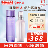 黛珂（DECORTE）紫蘇水乳組合牛油果乳液紫蘇保濕補水控油護膚品女節(jié)日禮物套裝 紫蘇水300+牛油果乳液300