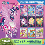 卡游小馬寶莉卡片整盒輝月包第6彈小馬寶莉卡正版周邊女孩