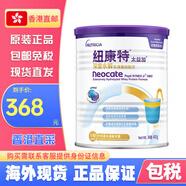紐康特NUTRICIA紐康特太益加 深度水解乳清蛋白配方 1-10歲適用400g 紐康特太益加(1-10歲) 400g