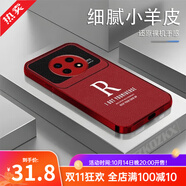 曇蓓漫適用手機殼商務(wù)電鍍小羊皮防摔保護套輕奢潮磨砂硅膠邊軟殼潮流 【曜石黑-R標008】 【瑪瑙紅-R標008】 華為暢享60X【單殼】