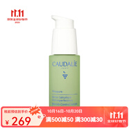 歐緹麗（Caudalie）葡萄源舒緩保濕精華液30ml【CC直郵】  葡萄籽凈痘平衡精華液30ml