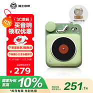 貓王收音機(jī)貓王音響原子唱機(jī)B612 MW-P1便攜式復(fù)古藍(lán)牙音箱戶(hù)外迷你小音響 原野綠 高保真 禮物 美國(guó)進(jìn)口
