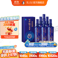 瀘州老窖【雙十一搶先購(gòu)】百年窖齡 濃香型白酒 新老包裝隨機(jī)發(fā)貨 52度 500mL 6瓶 窖齡90年整箱裝