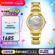 西鐵城（CITIZEN）手表 光動(dòng)能男表女表簡(jiǎn)約時(shí)尚商務(wù)情侶表情人節禮物 EW2522-51D