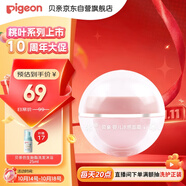 貝親（Pigeon）桃葉兒童面霜長(zhǎng)效保濕滋潤(rùn)潤(rùn)膚身體乳嬰兒寶寶面霜 50g IA307