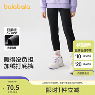 巴拉巴拉褲子女童秋冬裝中大童加絨長(zhǎng)褲兒童打底褲彩條羅紋潮208424123007