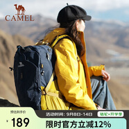 駱駝（CAMEL）【山棲】戶外輕便登山包大容量專業(yè)徒步防水旅行背包雙肩包  湛藍(lán)