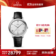 歐米茄（OMEGA）瑞士手表 新碟飛系列機(jī)械男表434.13.40.20.02.001 搶先購(gòu)