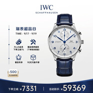 萬國(IWC)瑞士手表葡萄牙系列葡萄牙計(jì)時機(jī)械男表IW371605 41mm 禮物