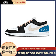 耐克（NIKE）【定制球鞋】AJ1  未來(lái)之光 時(shí)尚潮流 高街拼接 簡(jiǎn)約百搭 板鞋 藍黑色 35.5