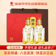 扳倒井 國井酒莊紀念酒 國井香型白酒 52度 500ml*2瓶 禮盒禮品酒