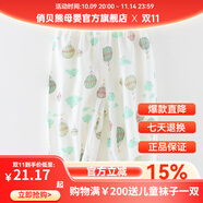 俏貝熊 寶寶防蚊褲純棉網(wǎng)眼透氣兒童休閑褲夏季薄款男女童松緊褲子輕薄 熱氣球 73
