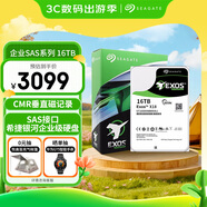 希捷（SEAGATE）企業(yè)級硬盤16TB 256MB 7200RPM CMR垂直 SAS 希捷銀河Exos X18系列 氦氣 服務器硬盤ST16000NM004J