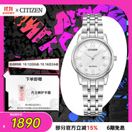 西鐵城（CITIZEN）手表女日韓表光動(dòng)能白盤(pán)日顯鋼帶時(shí)尚商務(wù)送禮物女友EW2310-59A