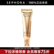 雅詩(shī)蘭黛（Estee Lauder）白金級(jí)奢寵精華防曬乳 生日禮物送女友 30ml